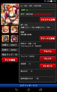 Screenshot_20190327-172421.jpg