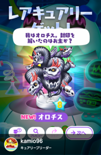 capture7.png