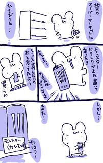 kam_r1078.jpg