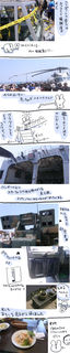 kam_r1391.jpg