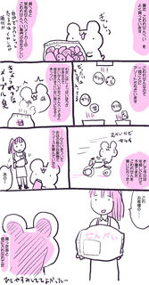 kam_r1457.jpg
