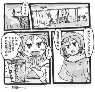 kam_r1466.jpg