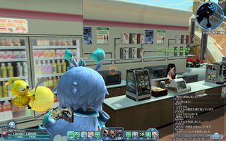 pso20517.jpg