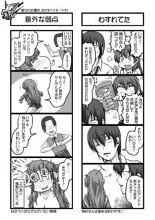 tmn96_1pa10.jpg
