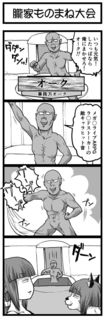 tmn96_1pa9a.jpg