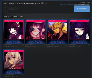 va11_badg.jpg